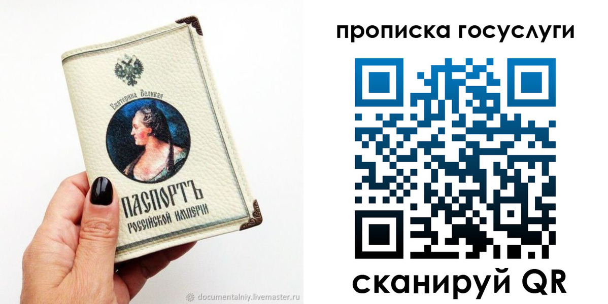 временная регистрация 2025 в Верхней Салде