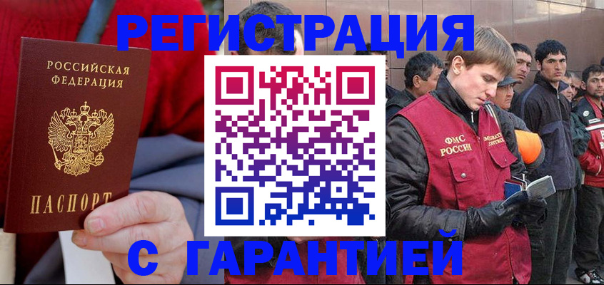 временная регистрация госуслуги в Верхней Салде