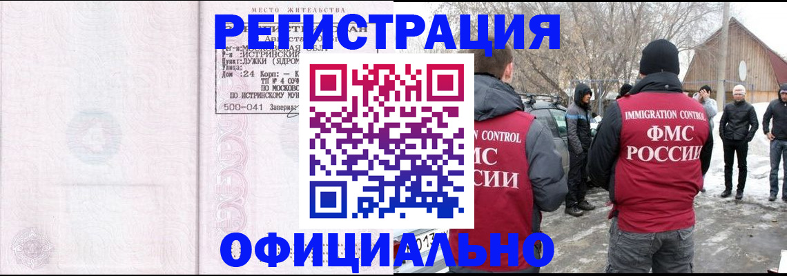 временная регистрация адрес в Верхней Салде