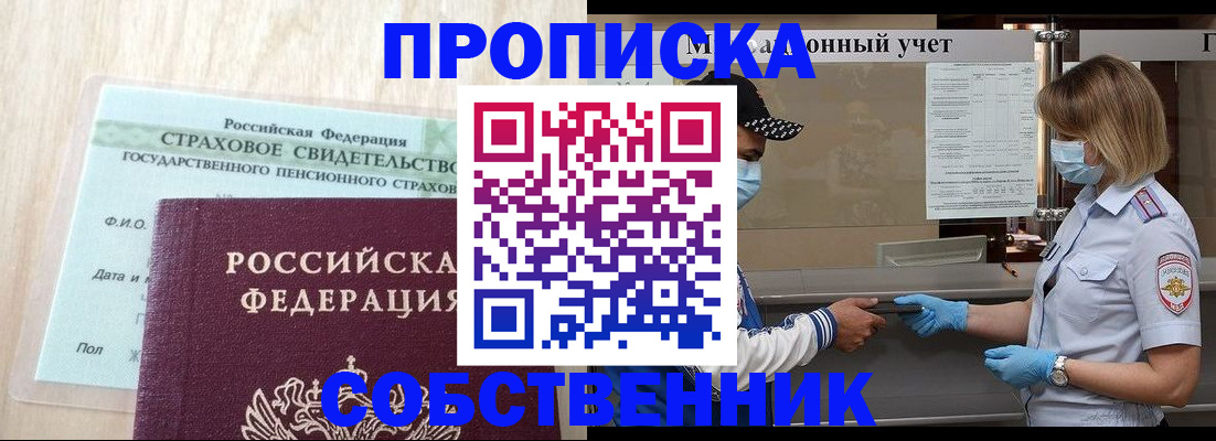 регистрация для дет. сада в Верхней Салде